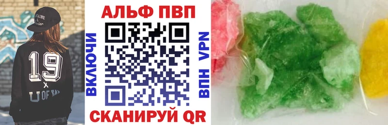 Alfa_PVP крисы CK  Нижний Тагил 