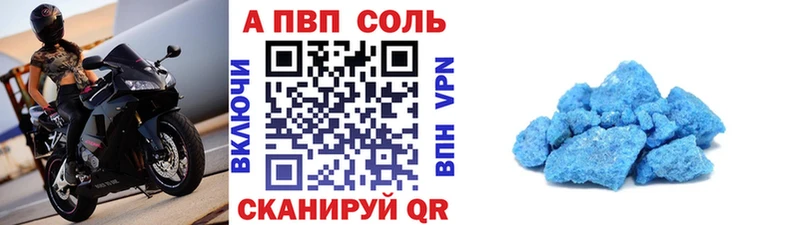 A-PVP Crystall Нижний Тагил