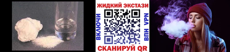 Бутират GHB  Нижний Тагил 