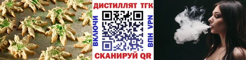 Еда ТГК марихуана  Нижний Тагил 