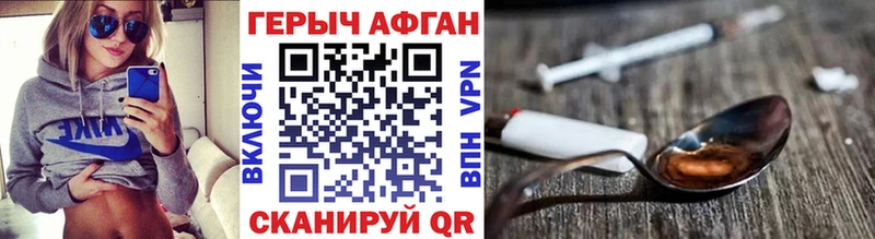 Героин VHQ  Нижний Тагил 