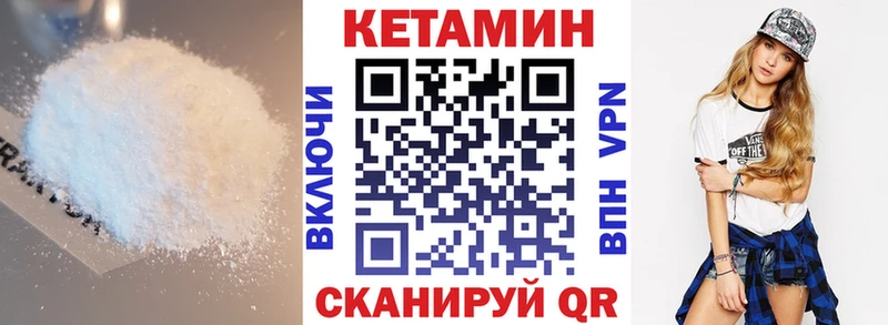 КЕТАМИН VHQ  сколько стоит  Нижний Тагил 