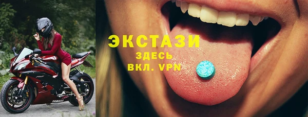 PSILOCYBIN Богданович