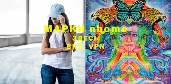 PSILOCYBIN Богданович
