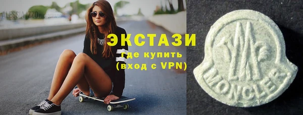 трава Богородицк
