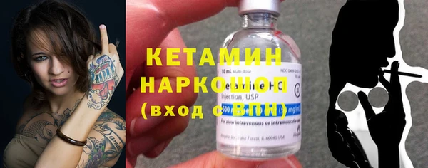 трава Богородицк