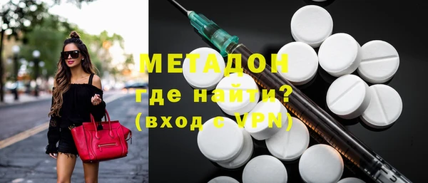 трава Богородицк