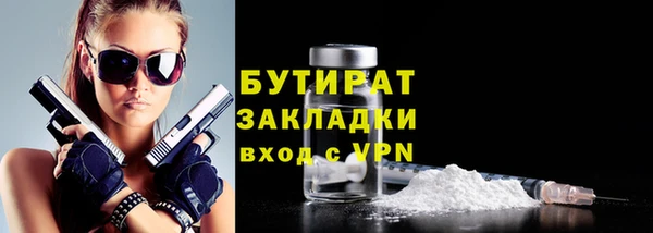 трава Богородицк