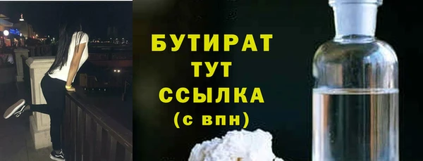 трава Богородицк