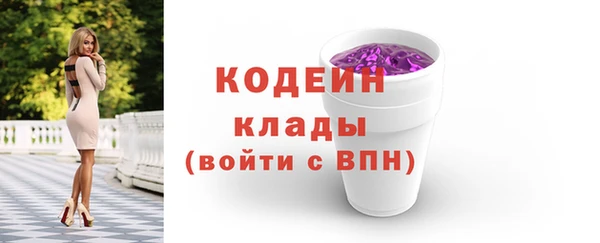 трава Богородицк