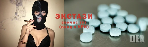 трава Богородицк