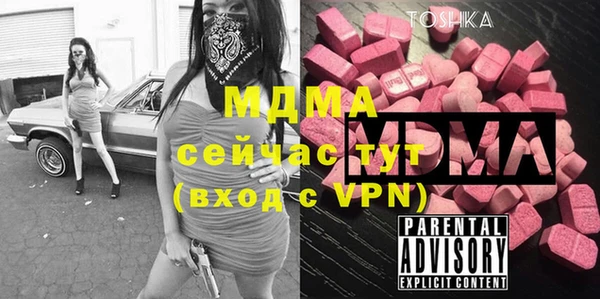 ешки Богородск