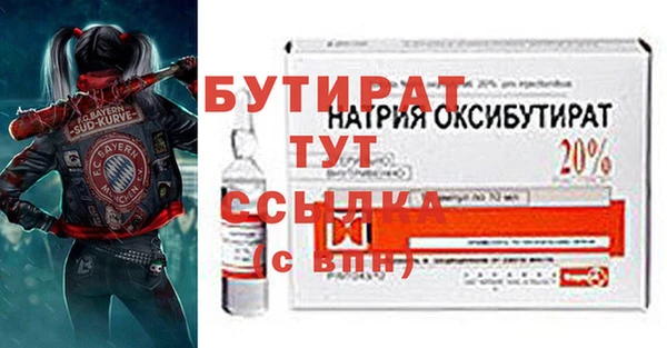 PSILOCYBIN Богданович