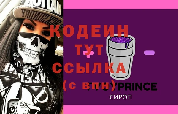 ешки Богородск