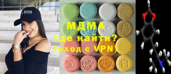 трава Богородицк