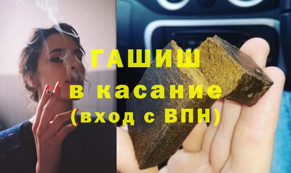 трава Богородицк