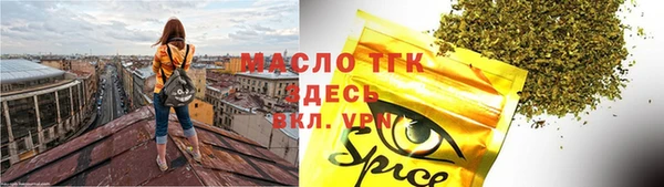 гашишное масло Беломорск