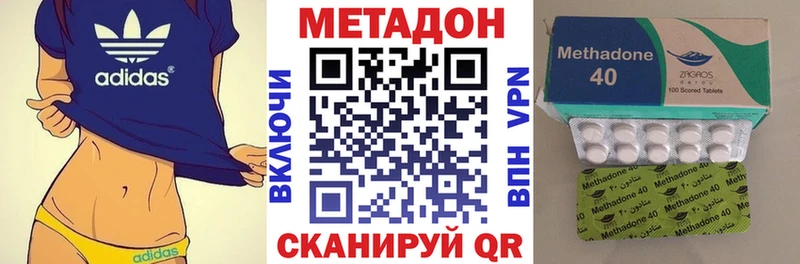 блэк спрут   Нижний Тагил  МЕТАДОН methadone 