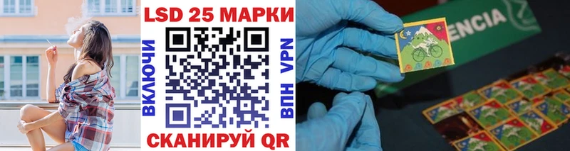 Марки 25I-NBOMe 1,5мг Нижний Тагил