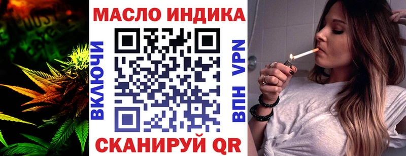 Дистиллят ТГК Wax  Нижний Тагил 